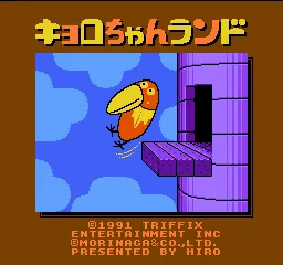 Title Screen